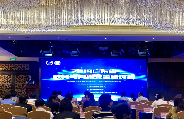 電子認證助力數(shù)字政府再上網(wǎng)絡安全新臺階