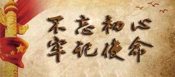 網(wǎng)證通NETCA不忘初心、不負厚望，踐行社會責任