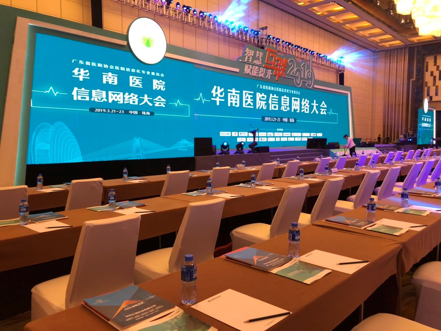 網(wǎng)證通獲得 &ldquo;最具影響力十佳企業(yè)&rdquo;榮譽