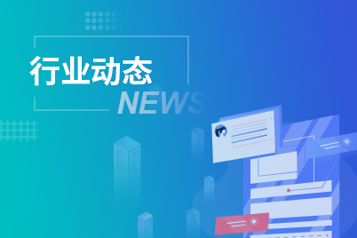 國務院關于加快推進全國一體化在線政務服務平臺建設的指導意見
