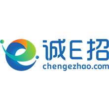 公誠管理電子招投標(biāo)平臺