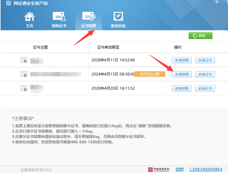 1709778522340804.png image.png