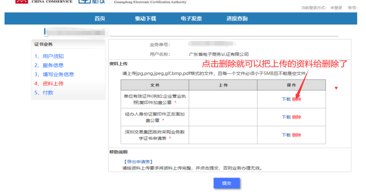 1709798331184567.png image.png