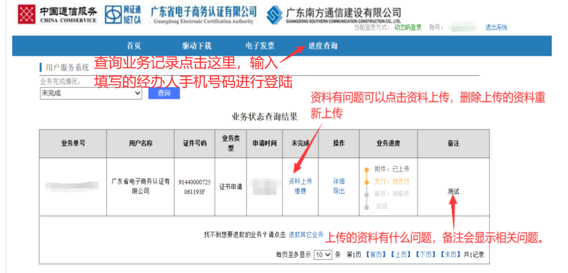 1709864044376355.png image.png