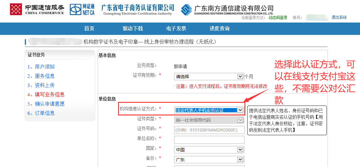 1709880893547749.png image.png