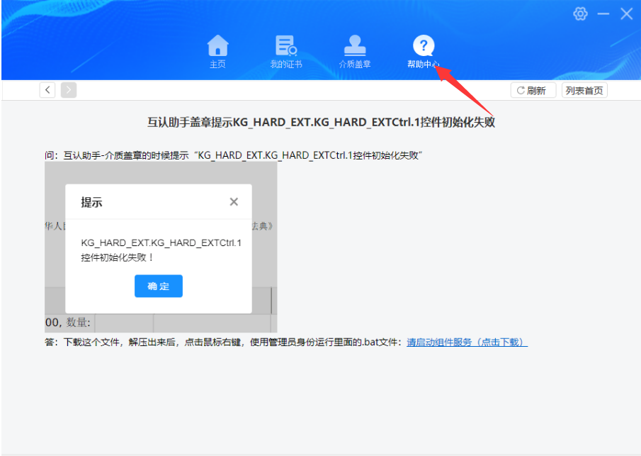 1710146538432181.png image.png