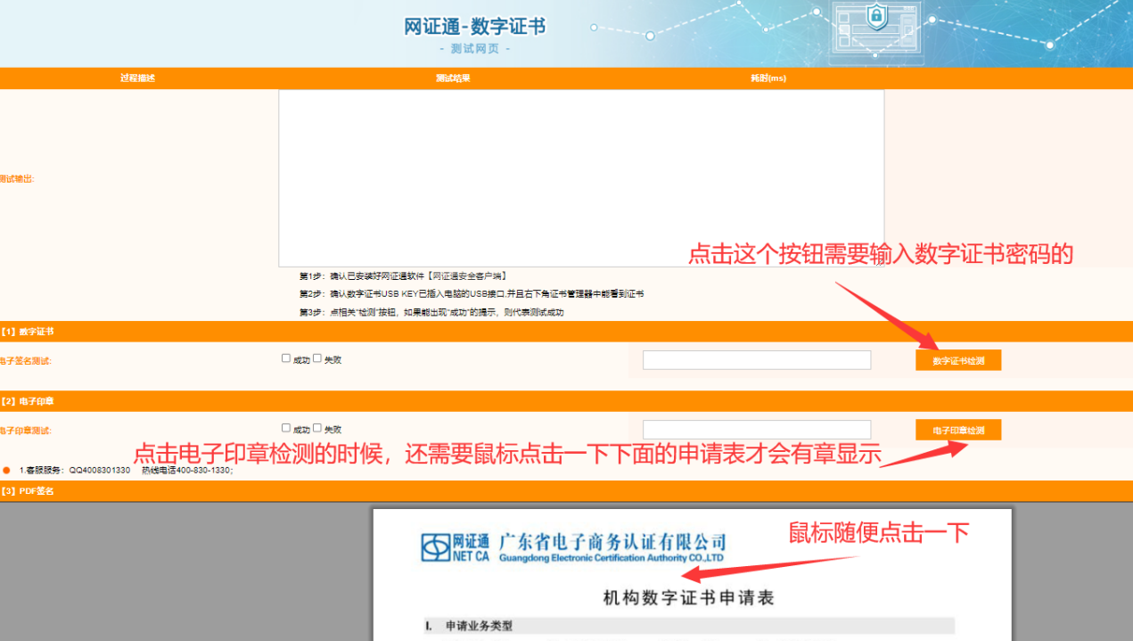 1710751795901474.png image.png