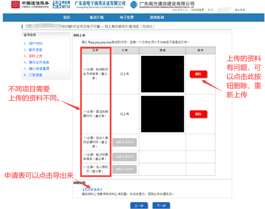 1710835547563209.png image.png