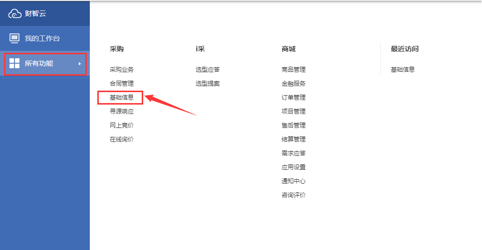 1715737790537755.png 所有功能.png