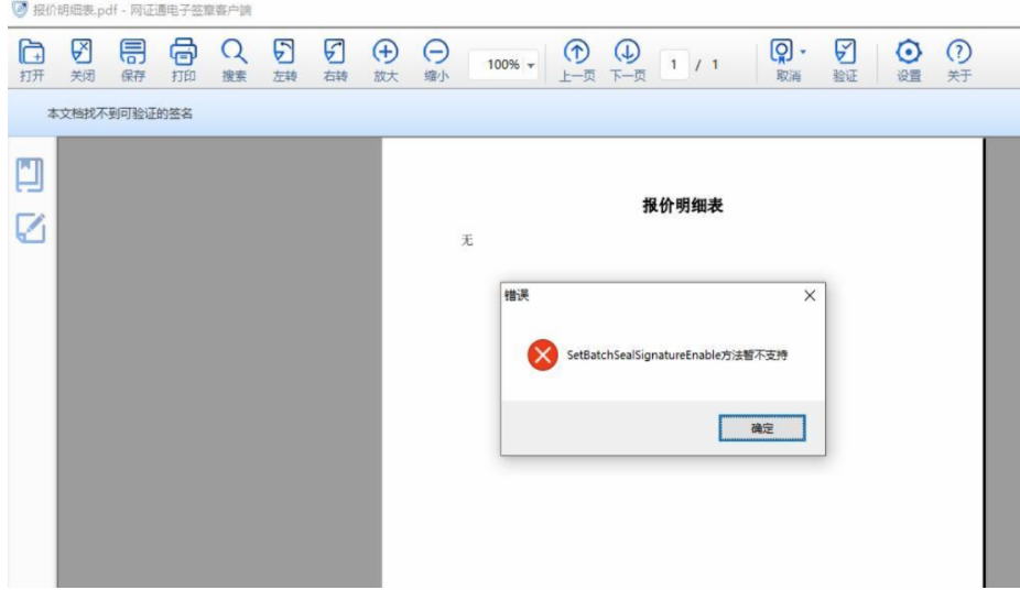 1716531519459210.png image.png