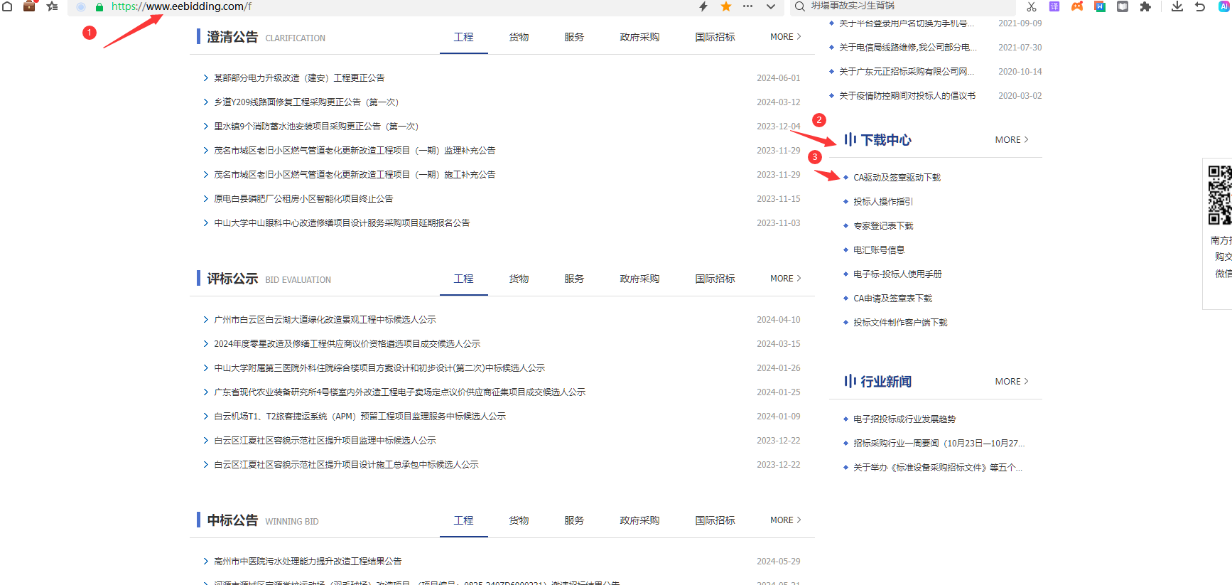 1717470643311331.png image.png