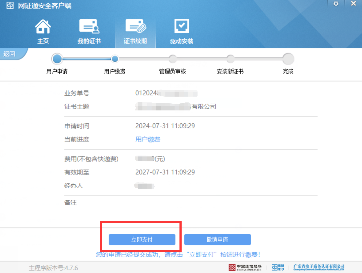 1722414332565286.png image.png