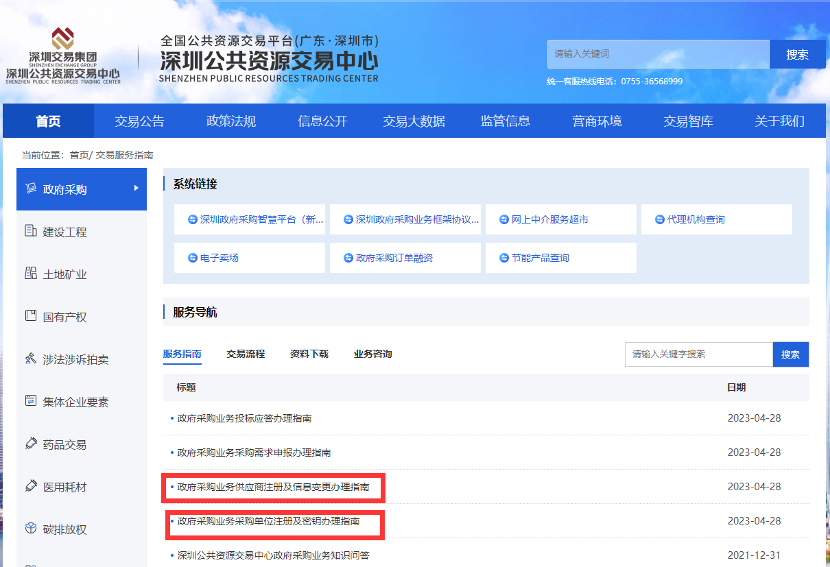 1728446111209961.png image.png