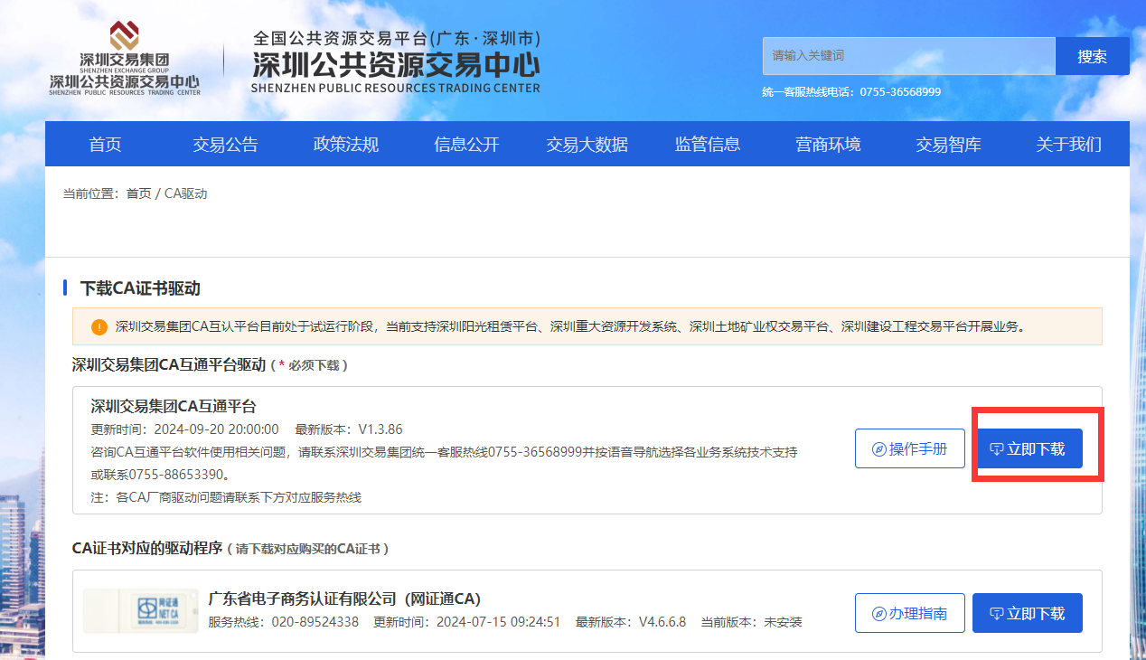 1728529631735287.png image.png