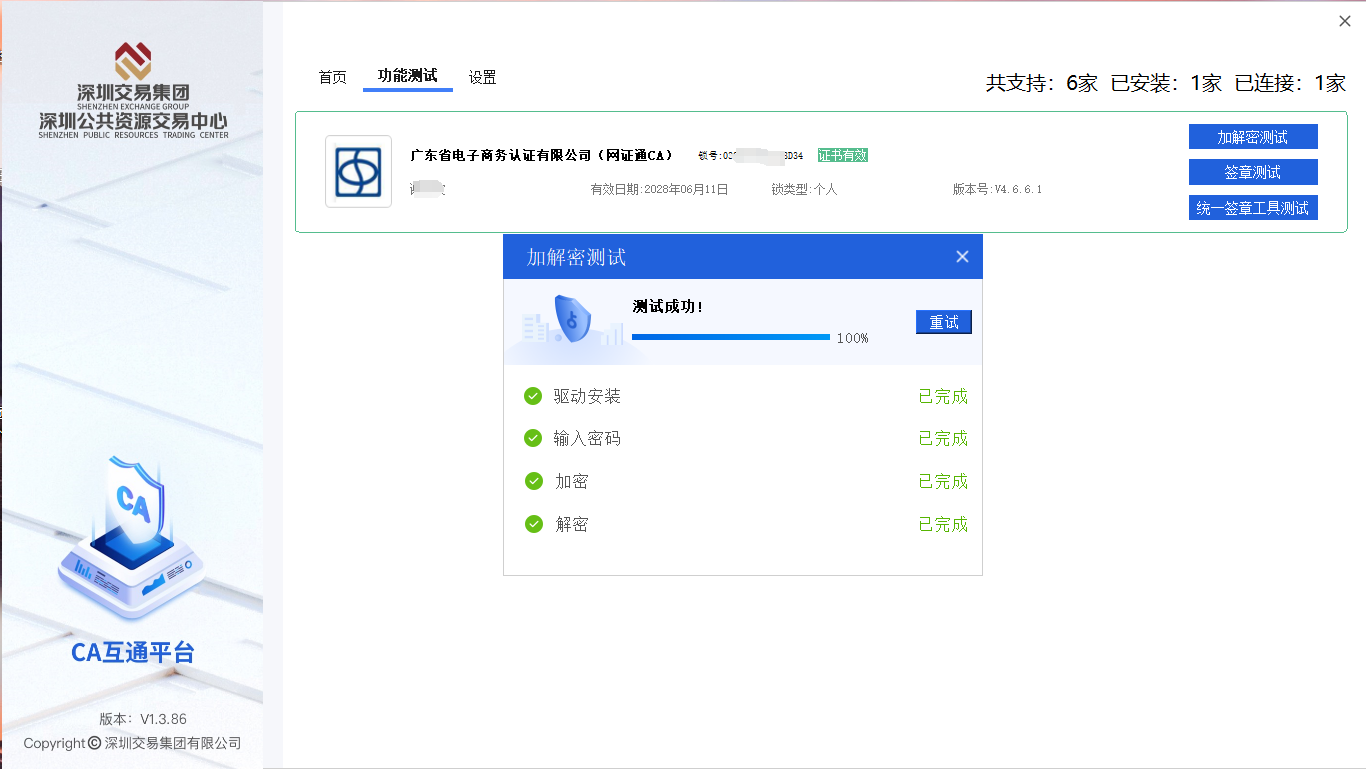 1728529720202295.png mmexport1728527482186.png