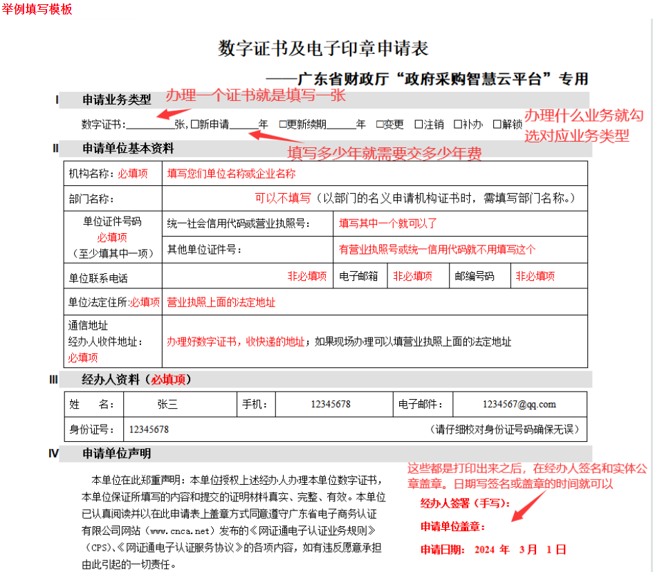 1730188607163056.png image.png