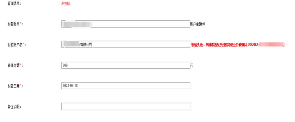 1730188985488506.png image.png