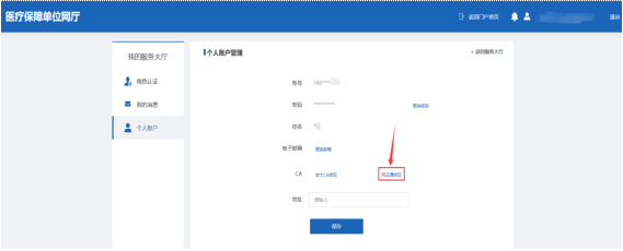 1731464926662752.png image.png