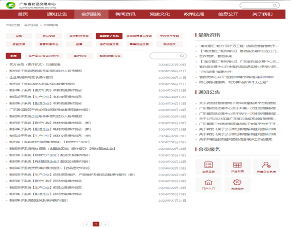 1731469412219130.png image.png