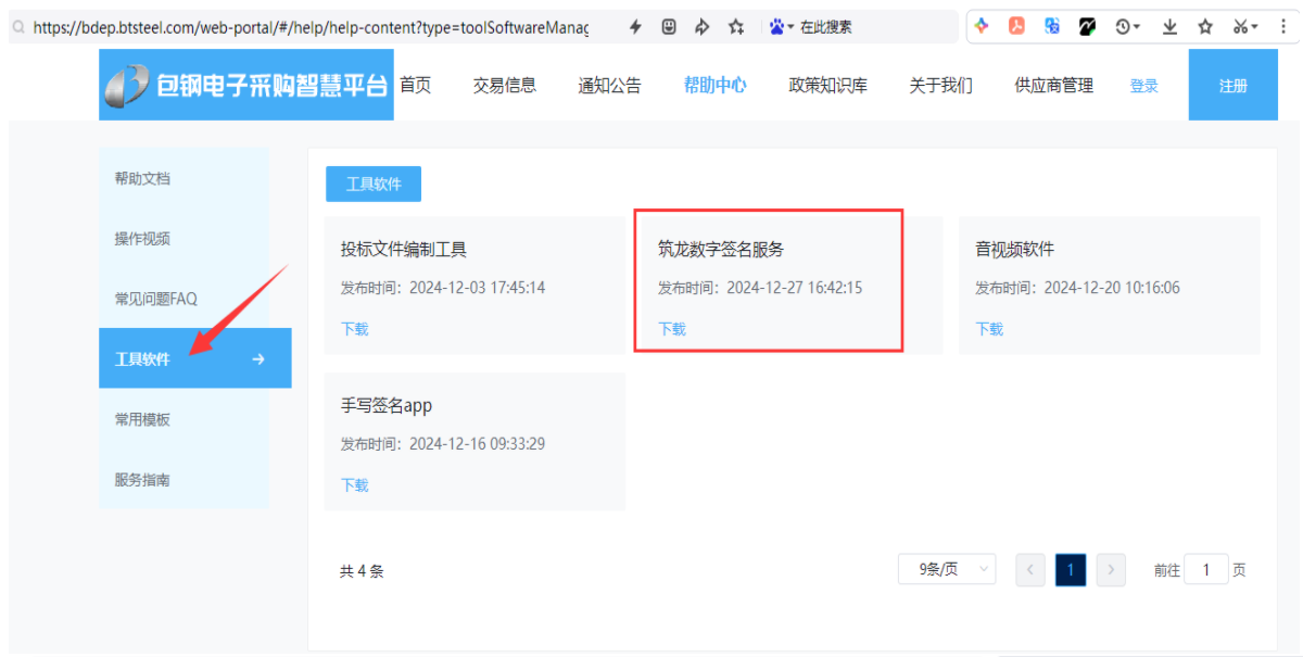 1735614246449155.png image.png