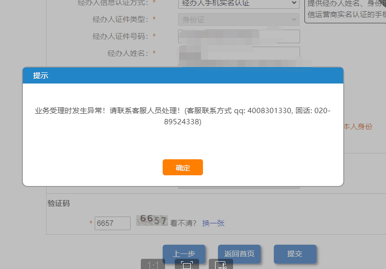 1748334469877078.png image.png