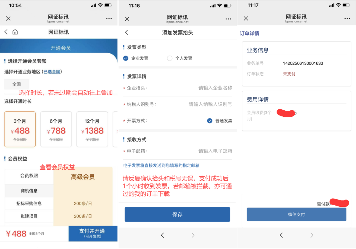 1750054554755940.png image.png