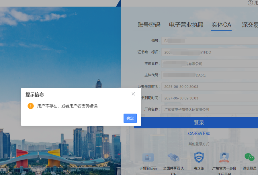 1751872035540148.png image.png