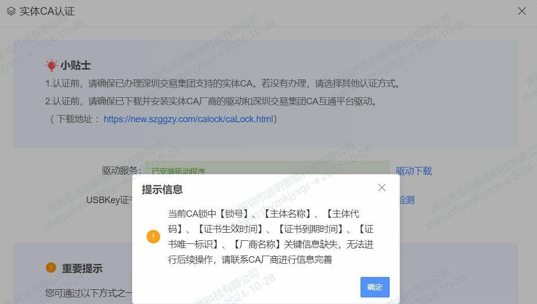 1751873356391621.png image.png