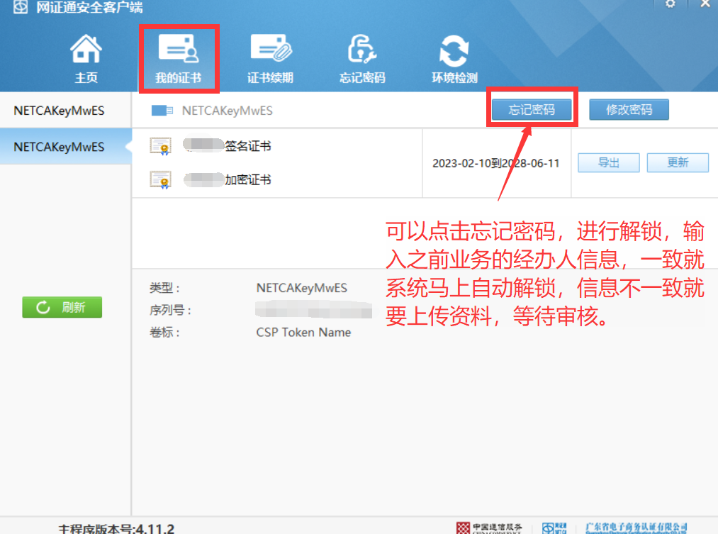 1754547566475698.png image.png