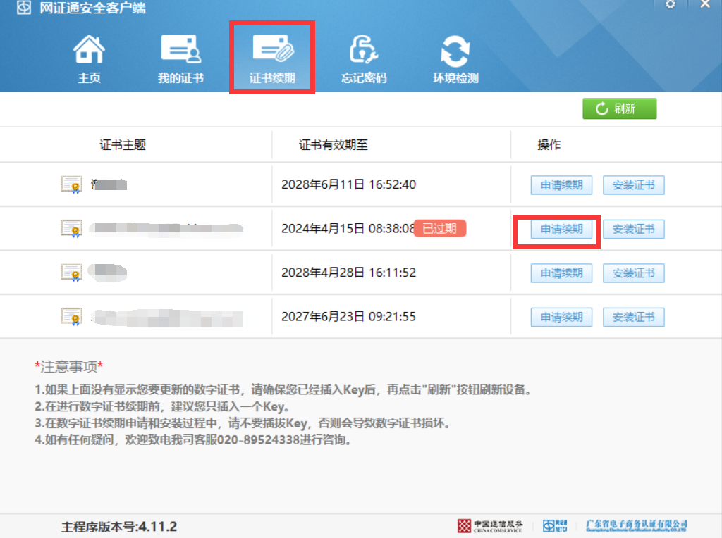 1754548135451906.png image.png