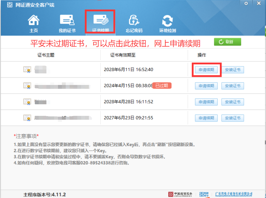 1754548443292493.png image.png