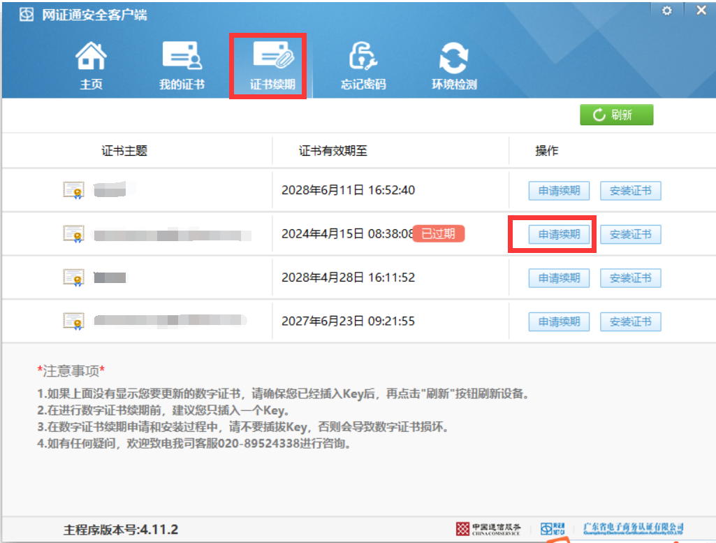 1754550158455386.png image.png