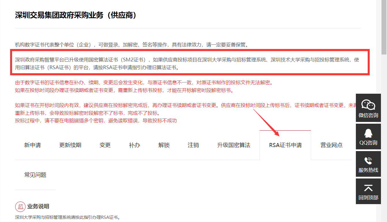 1754551288398440.png image.png