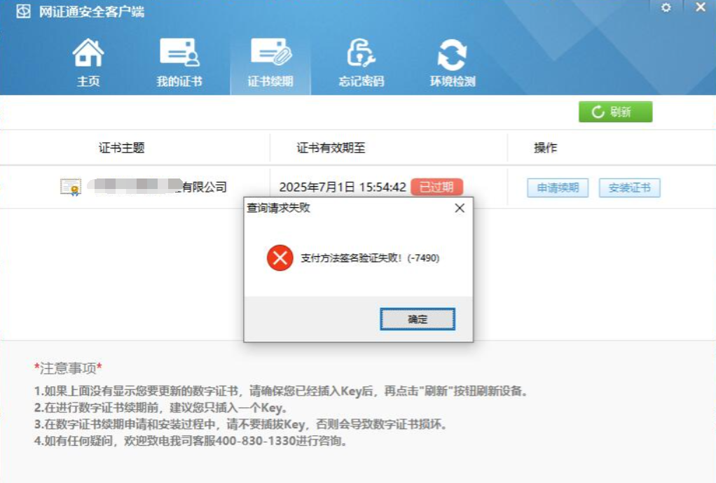 1754556264756671.png image.png