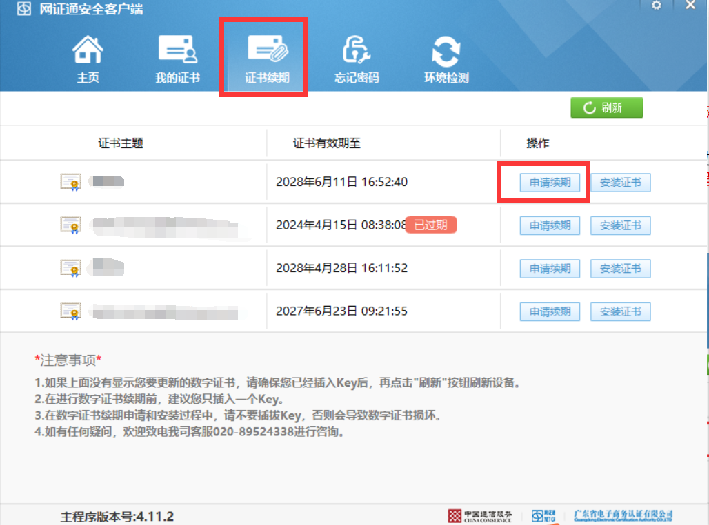 1754558260822717.png image.png